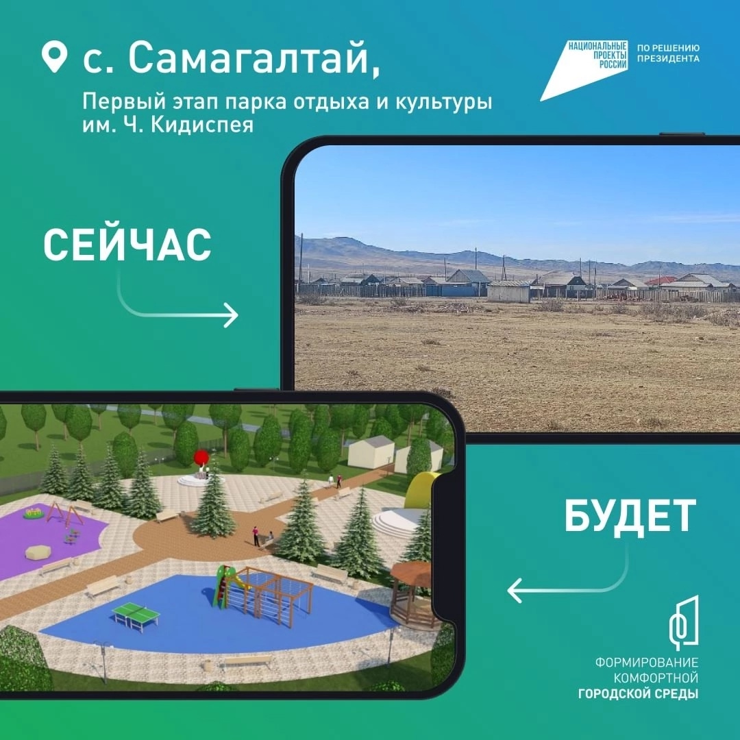 Осталось 48 часов