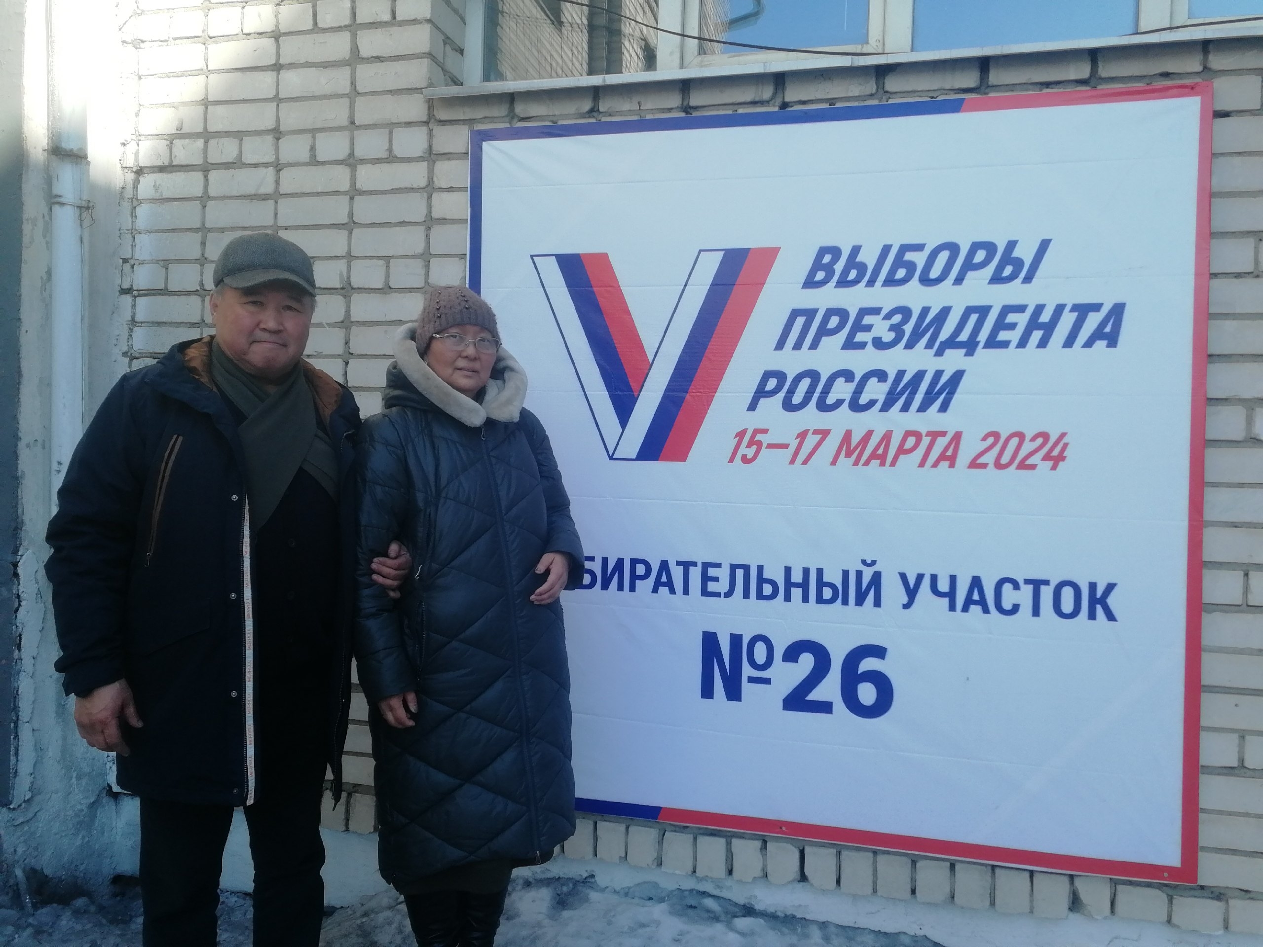 #ТываГолосует<p>#ВсейСемьей