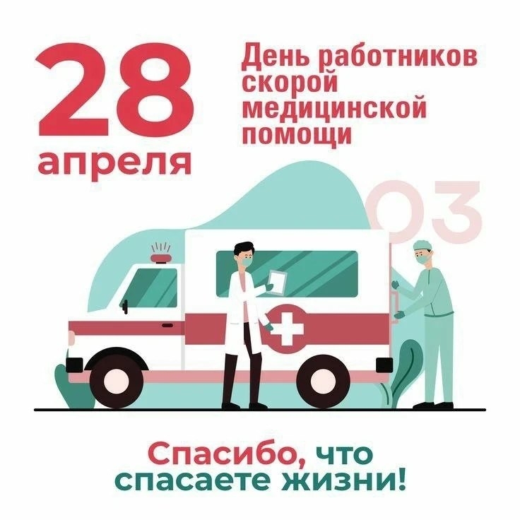 Өвүр кожууннуң төп эмнелгезиниң дүрген эмчи дузазы чедирип ажылдап турар эмчилеривиске болгаш ажылдакчыларывыска профессионал байырлалы таварыштыр ажыл ижинге чедиишкиннерни күзедивис. Силерге улуу-биле чүттирдивис, силерниң буянныг кылып чоруур ажылыңар 