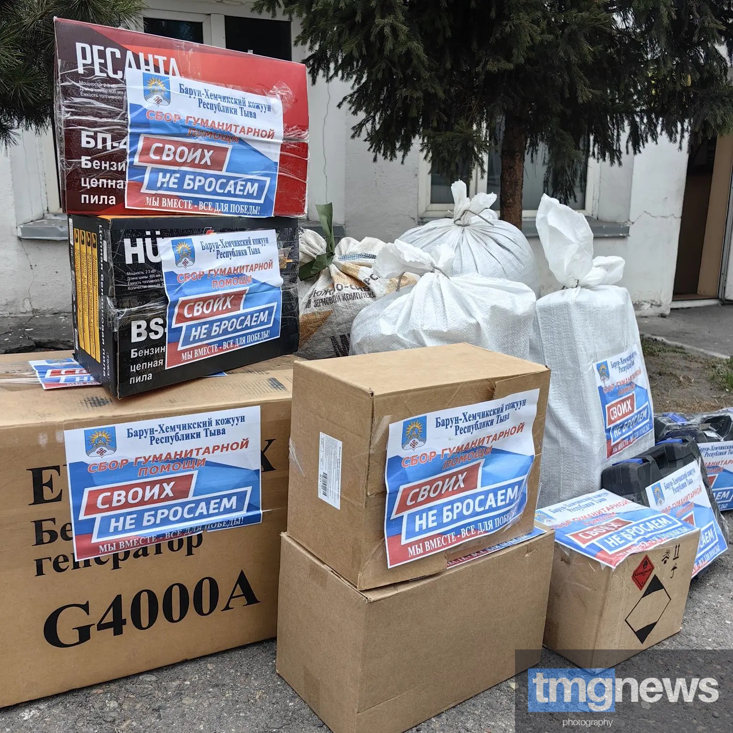 Выбор за вами \n \nВыбор за людьми. До двенадцатого июня жители Кызыла смогут проголосовать за объекты благоустройства. \n \n Еще больше новостей Вести Тыва \nв MAX — max.ru/gtrktuva