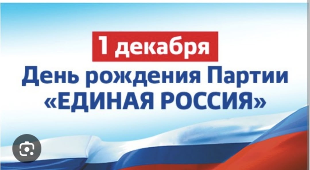 Секретарь Каа-Хемского местного отделенияВПП"Единая Россия",Глава -Председатель Хурала представителейКаа-Хемского кожууна Ооржак Е