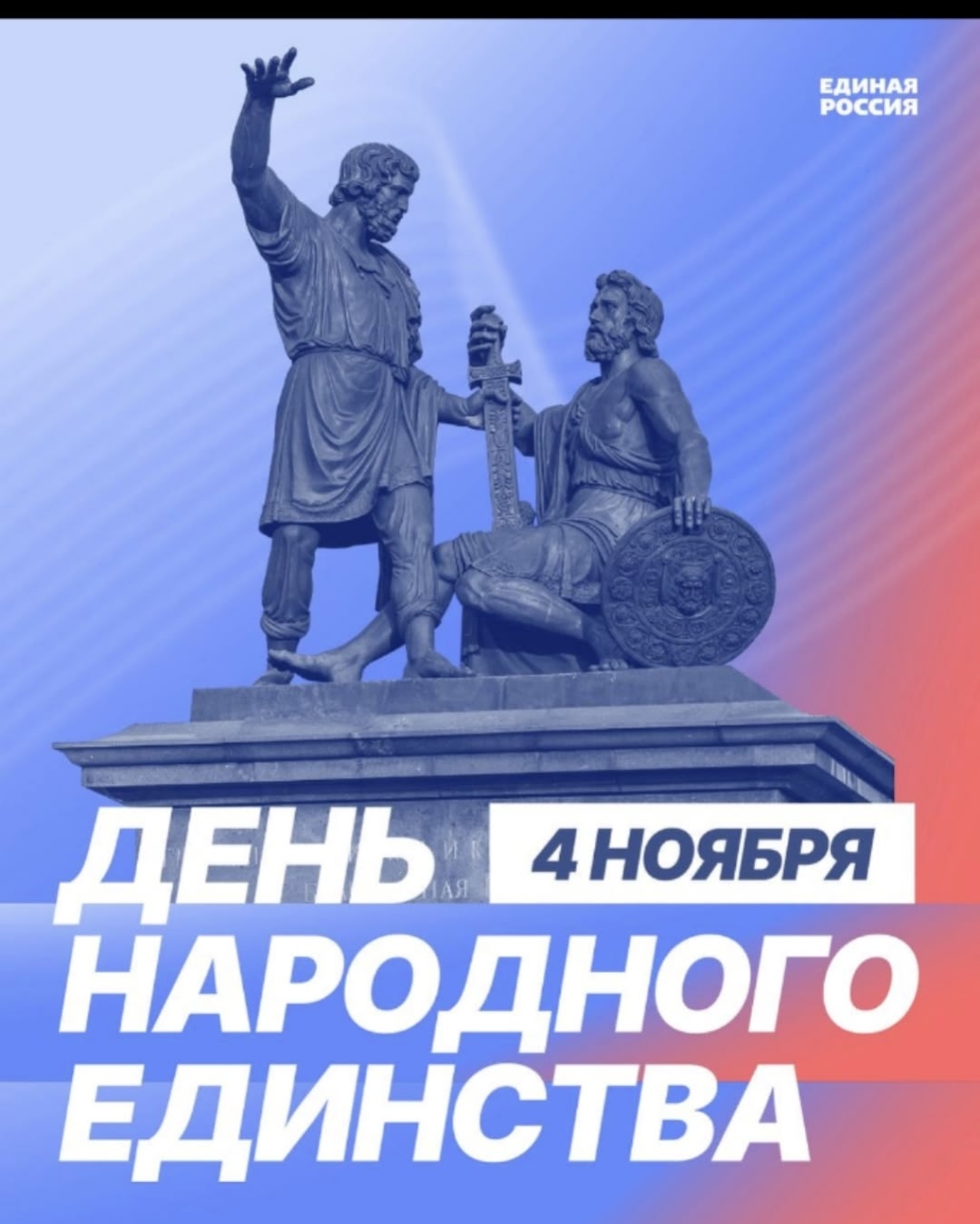 Без заголовка