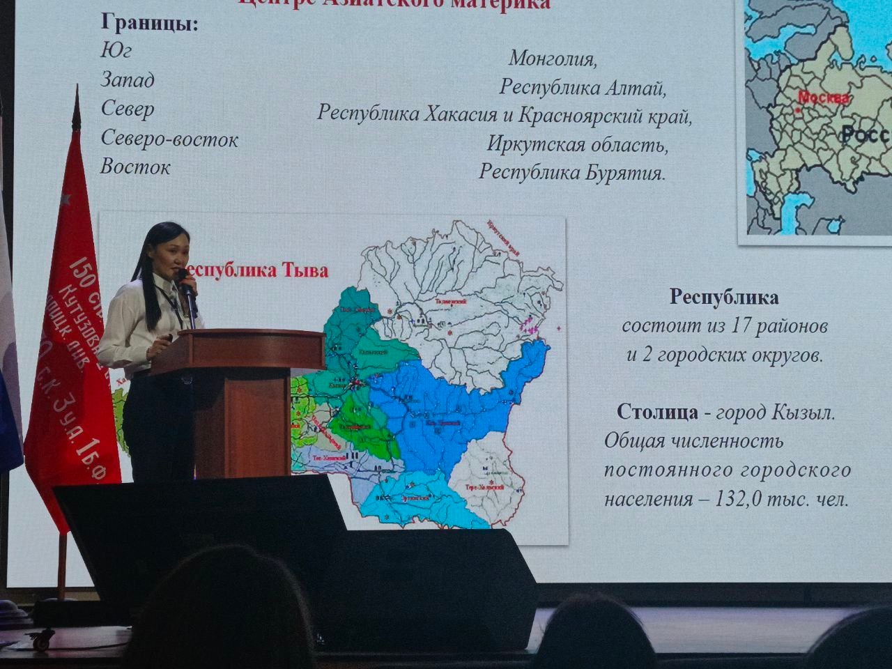 Опыт Тувы отмечен на федеральном уровне