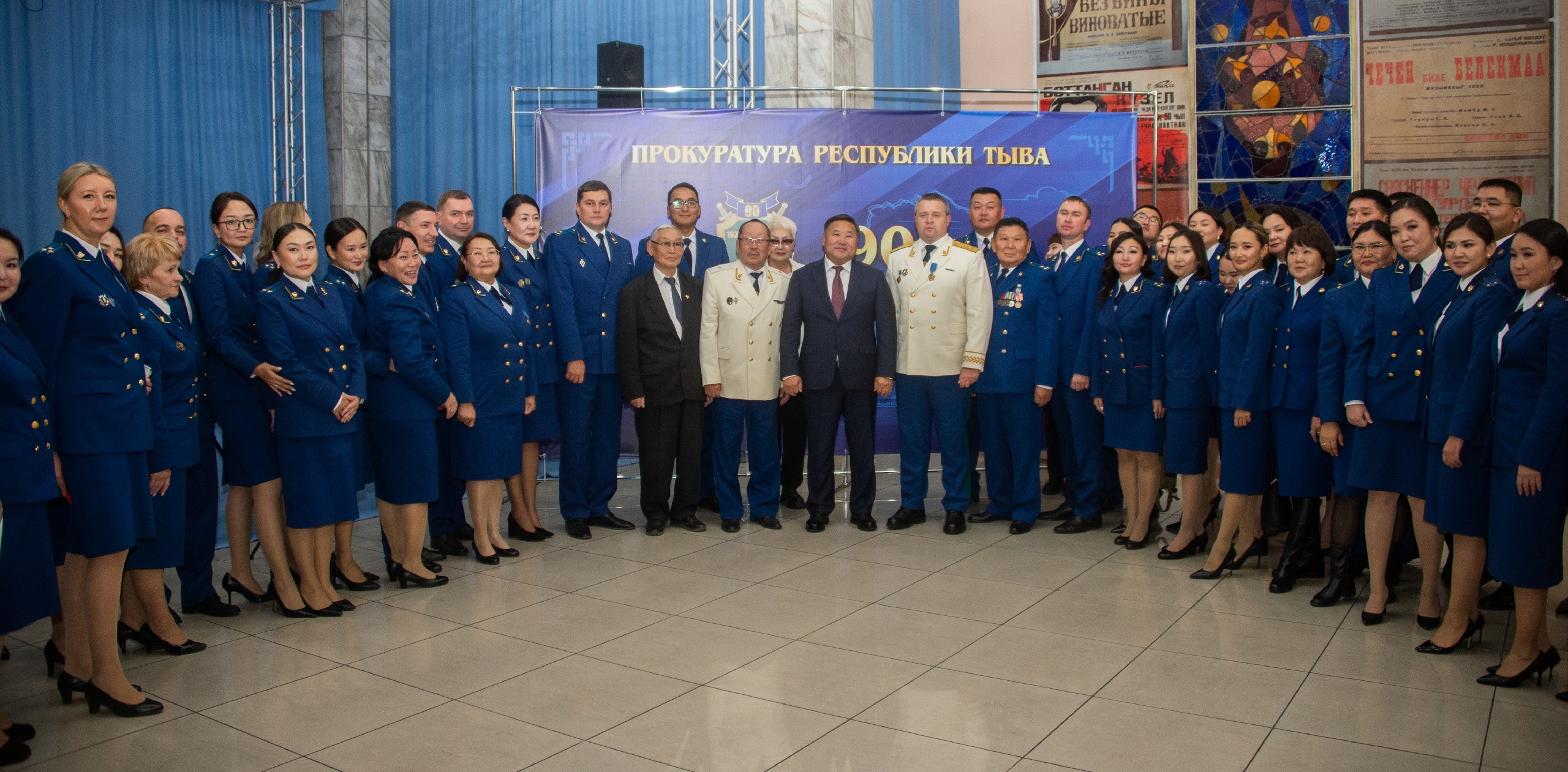90 лет на страже порядка: прокуратура Тувы отметила 90-летний юбилей