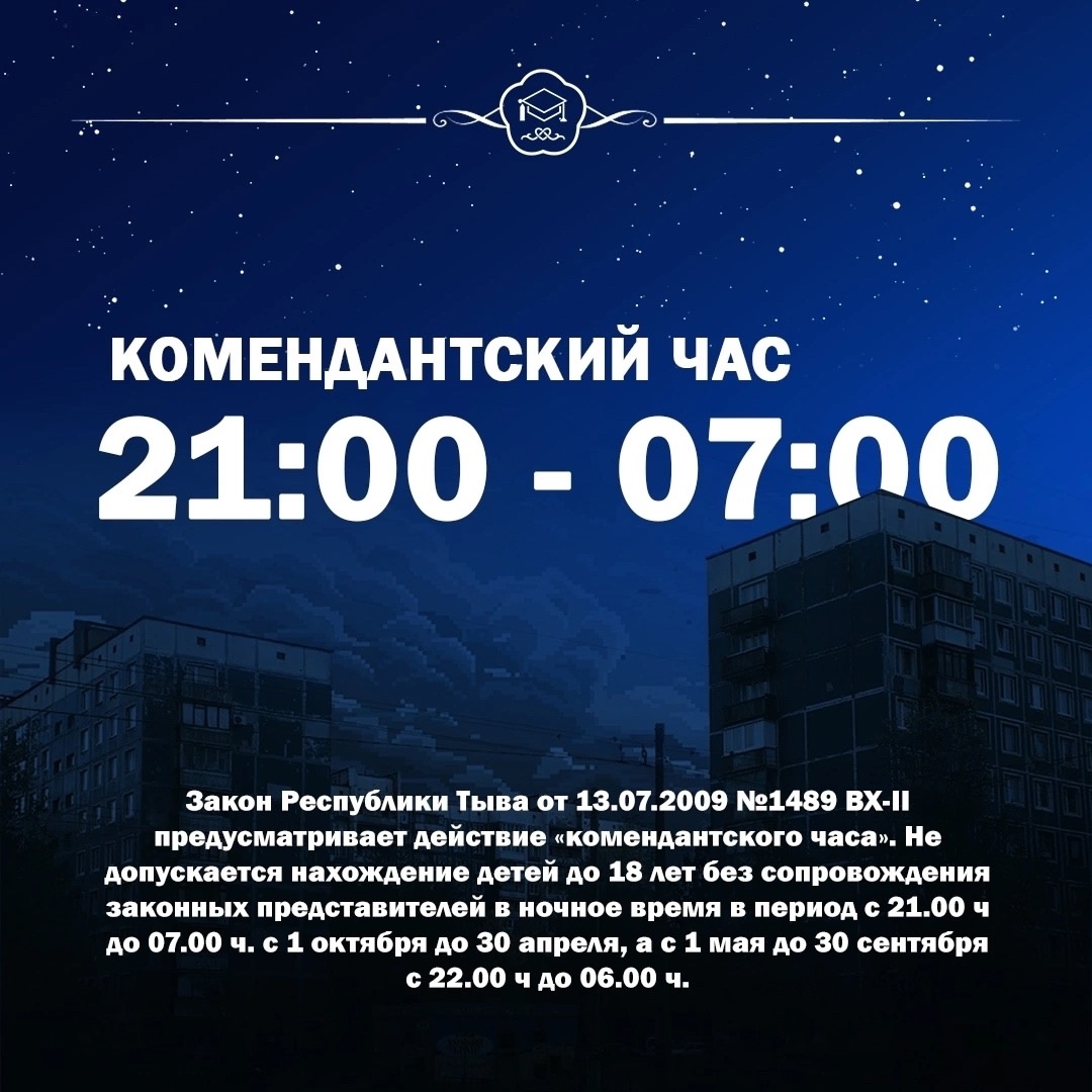 ВНИМАНИЮ РОДИТЕЛЕЙ И ЗАКОННЫХ ОПЕКУНОВ ВНИМАНИЮ РОДИТЕЛЕЙ И ЗАКОННЫХ ОПЕКУНОВ