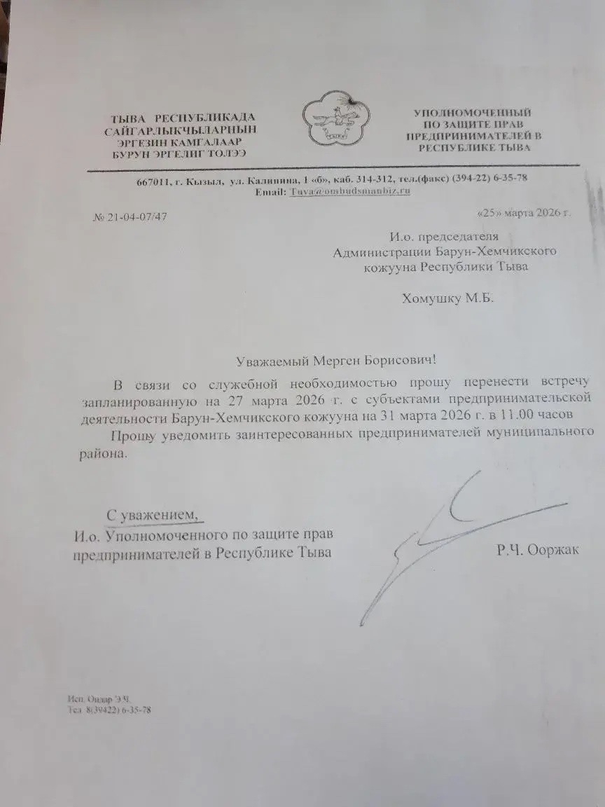 Без заголовка