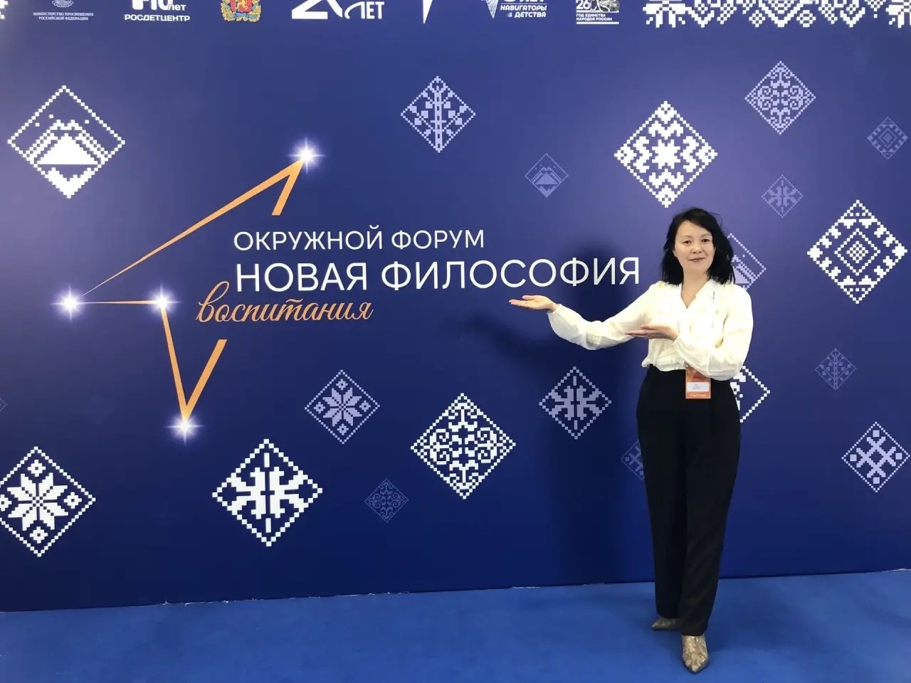 Представительница Тувы приняла участие к окружном форуме
