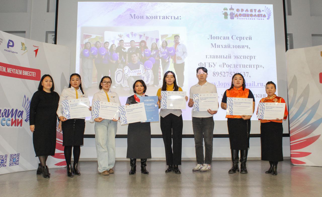 В Кызыле проведен семинар для учителей начальных классов В Кызыле проведен семинар для учителей начальных классов