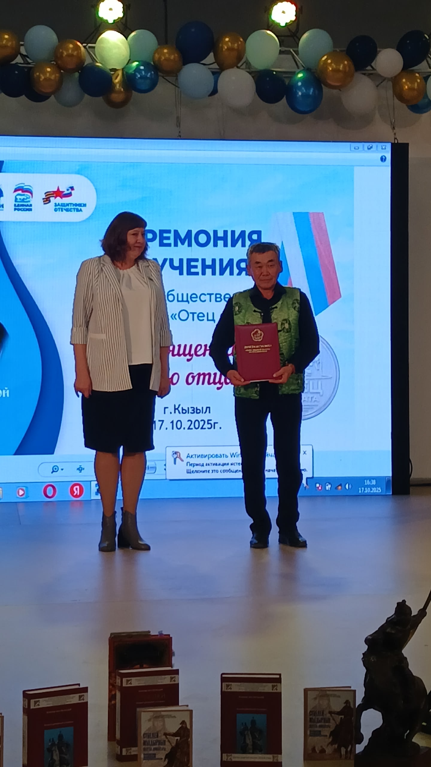 17 октября в Культурном центре Кызыла прошел республиканский форум отцов под названием "Мой отец - мой защитник", в котором участвовали Куулар Хуреш-оол Хилин-оолович, Куулар Сылдыс Андреевич, Болгум-оол Станислав Алексеевич, Балган Радомир Михайлович. 17 октября в Культурном центре Кызыла прошел республиканский форум отцов под названием "Мой отец - мой защитник", в котором участвовали Куулар Хуреш-оол Хилин-оолович, Куулар Сылдыс Андреевич, Болгум-оол Станислав Алексеевич, Балган Радомир Михайлович.