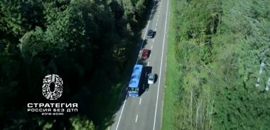 Видеовизуальный контент по безопасности дорожного движения в социальных сетях и интернет-изданиях "Комментатор"