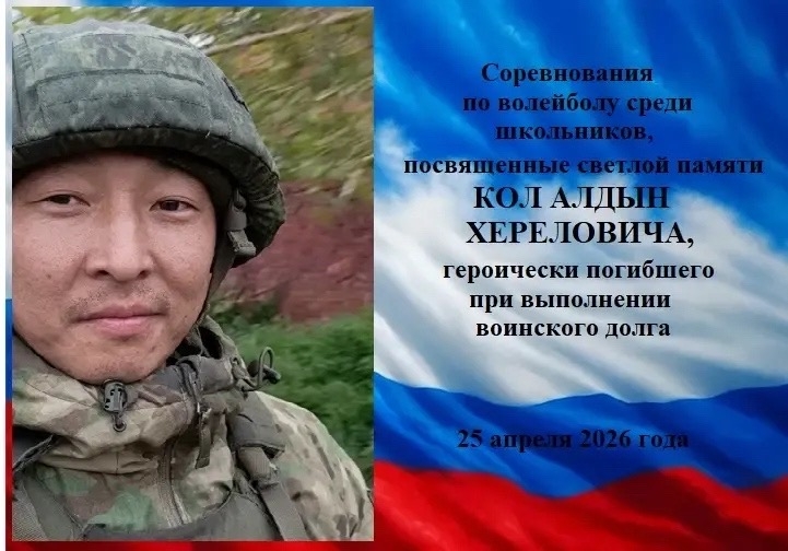 Уважаемые земляки