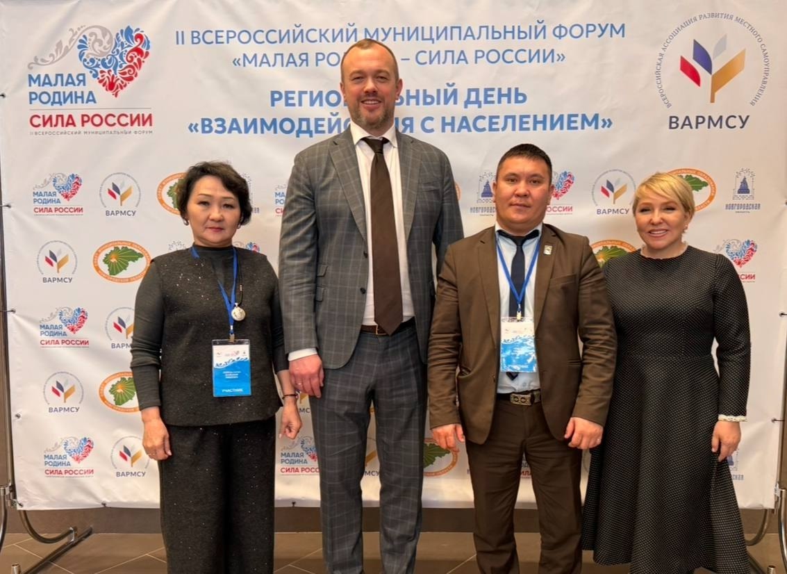 Ирина Гусева, сопредседатель ВАРМСУ, член президиума Совета при Президенте РФ по развитию местного самоуправления: <p>«Тема, которую обсуждаем в Новгороде, - одна из самых важных и для муниципального сообщества, и для наших граждан