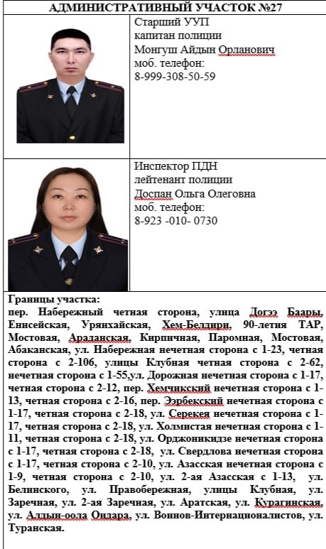 Доброе утро! В Кызыле +6 градусов. Доброе утро! В Кызыле +6 градусов.