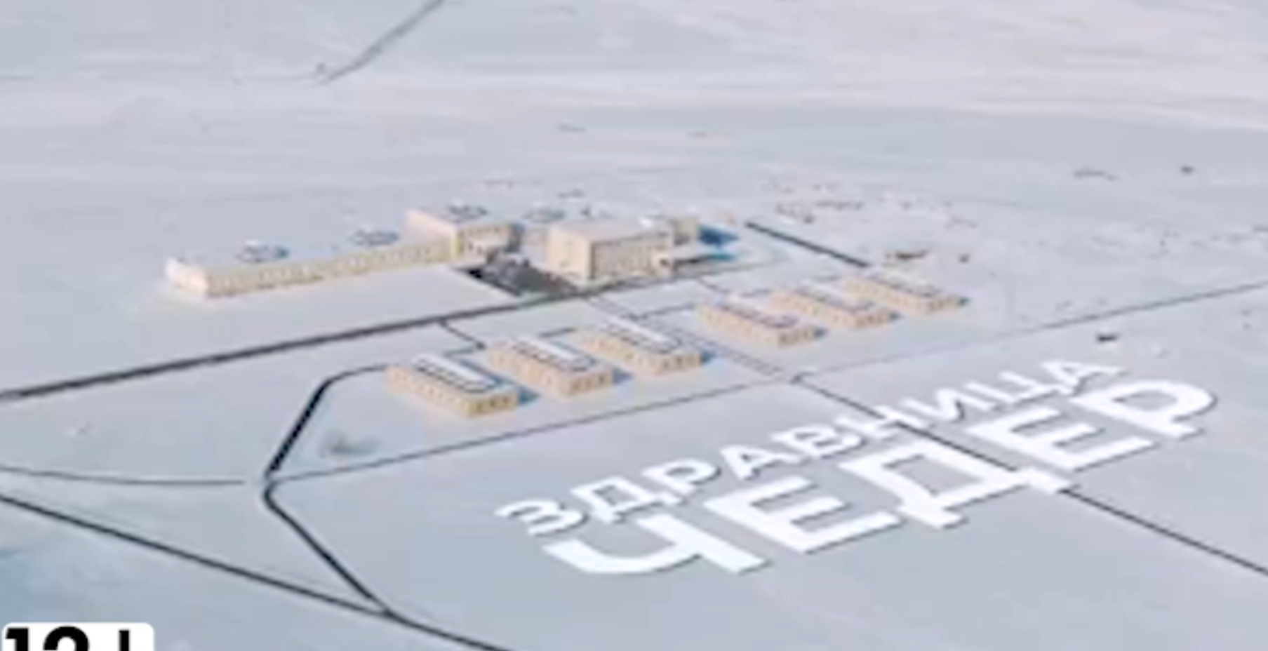 ️Реклама 12+ Наименование ООО "Здравница Чедер" ИНН 1701064565 ID: 2VtzqwUuiimКурорт "Чедер" рад приветствовать жителей и гостей Тувы, предлагая