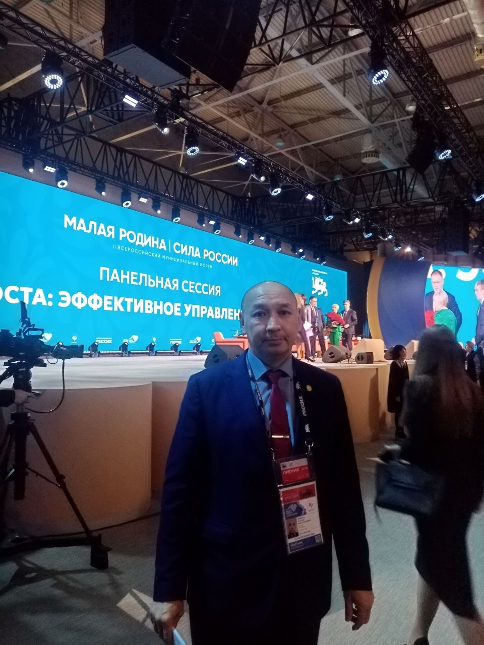 В составе делегации от Республики Тыва принимаю участие в работе 2-го Всероссийского муниципального форума "Малая родина - сила России"