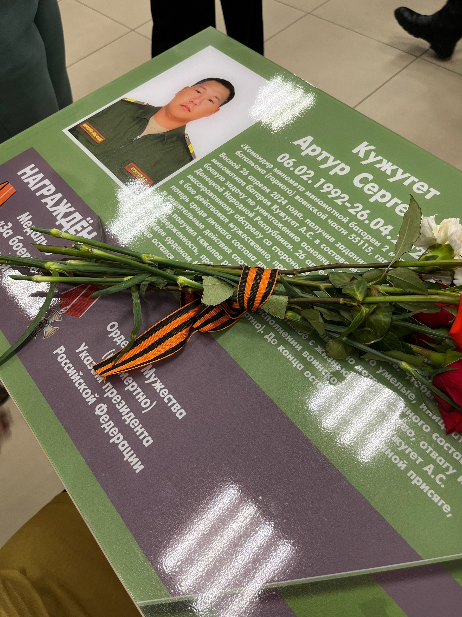 «Парты героев» открыты в лицее «Олчей»