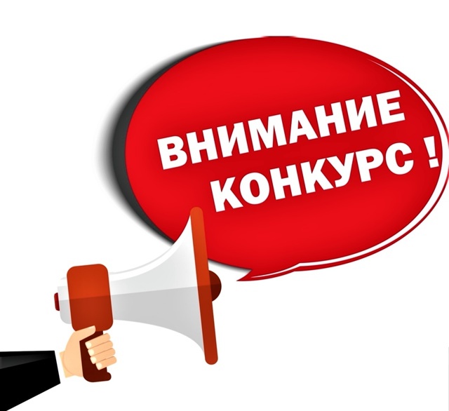 Мэрия города Кызыла извещает о проведении конкурса на право осуществления перевозок пассажиров и багажа автомобильным транспортом по муниципальному маршруту регулярных перевозок на территории городского округа «Город Кызыл Республики Тыва» по нерегулируем Мэрия города Кызыла извещает о проведении конкурса на право осуществления перевозок пассажиров и багажа автомобильным транспортом по муниципальному маршруту регулярных перевозок на территории городского округа «Город Кызыл Республики Тыва» по нерегулируем