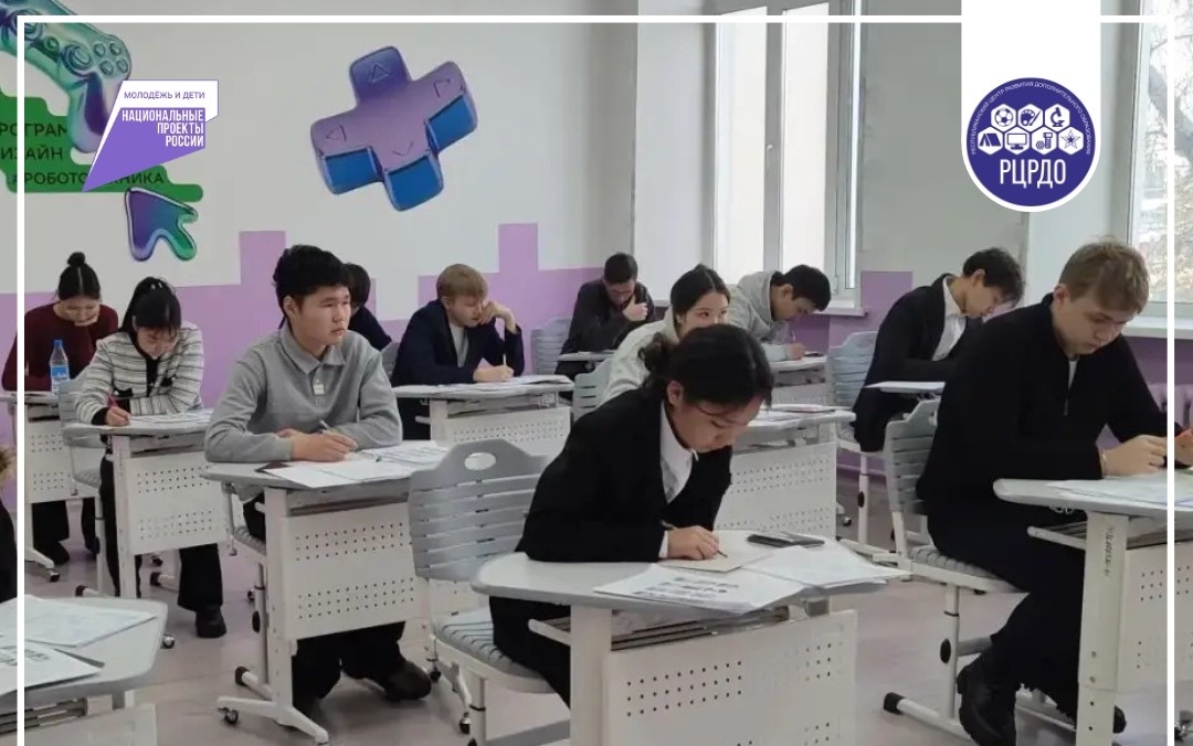 В региональном этапе олимпиады по истории приняли участие более 100 школьников Тувы