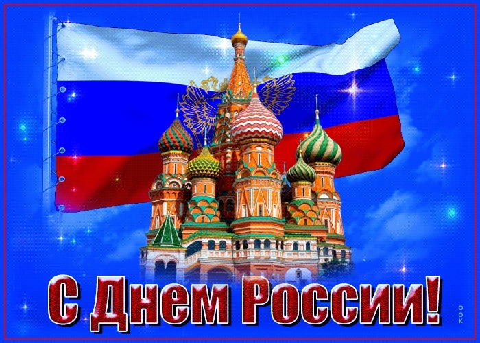 Дорогие друзья