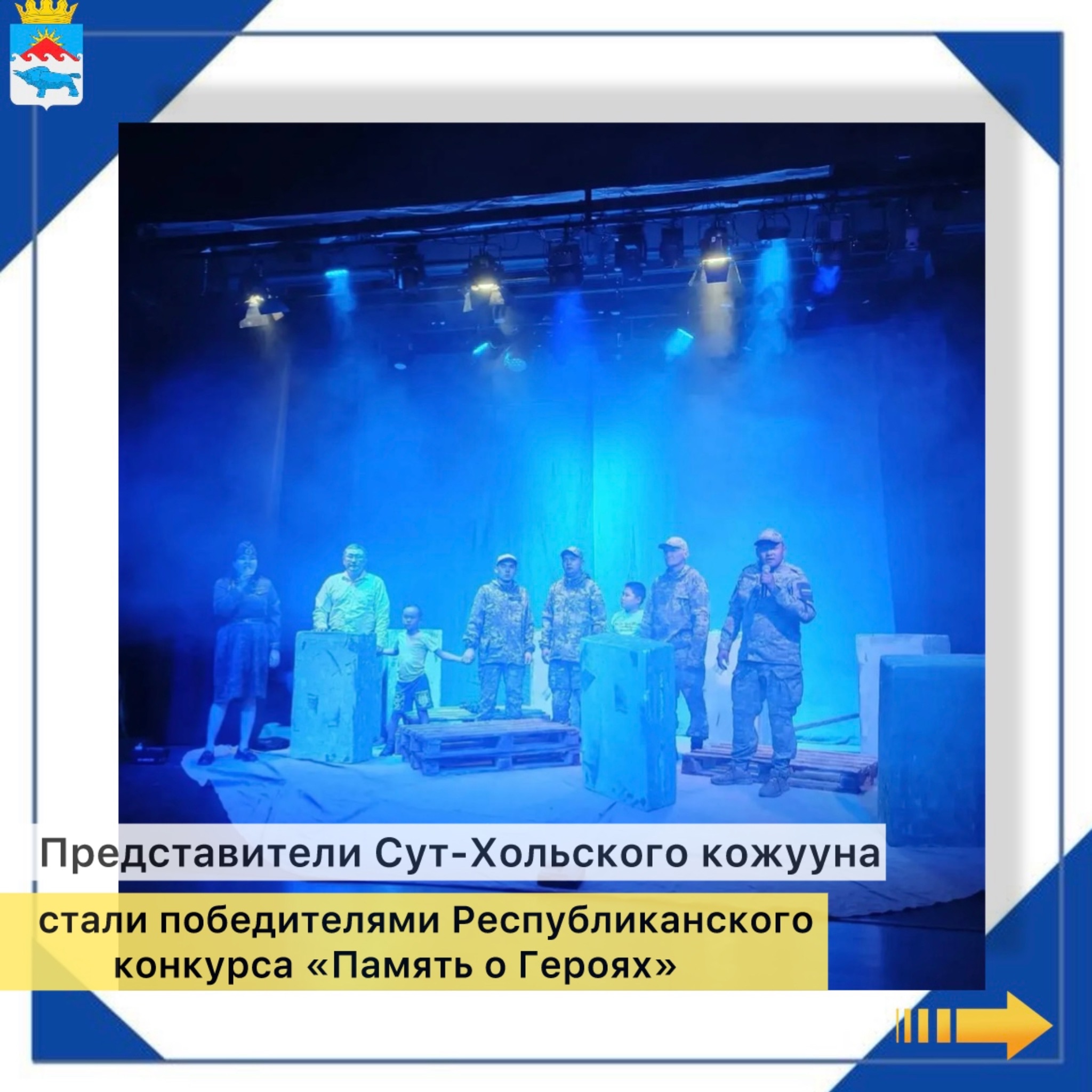 Поздравляем наших талантливых артистов! Поздравляем наших талантливых артистов!