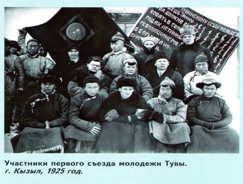 Уважаемые жители Тоджинского кожууна! Уважаемые жители Тоджинского кожууна!