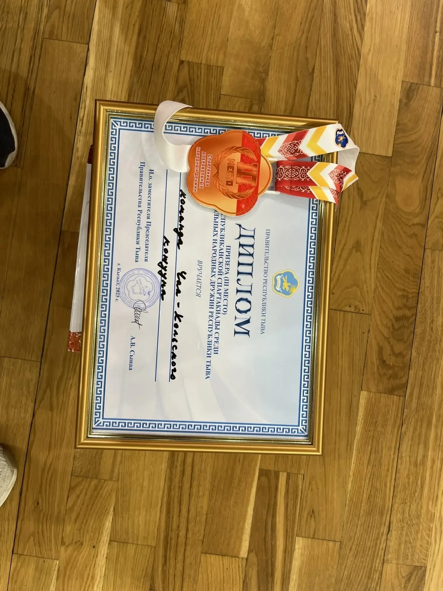 Рубрика «Повод для гордости» Рубрика «Повод для гордости»