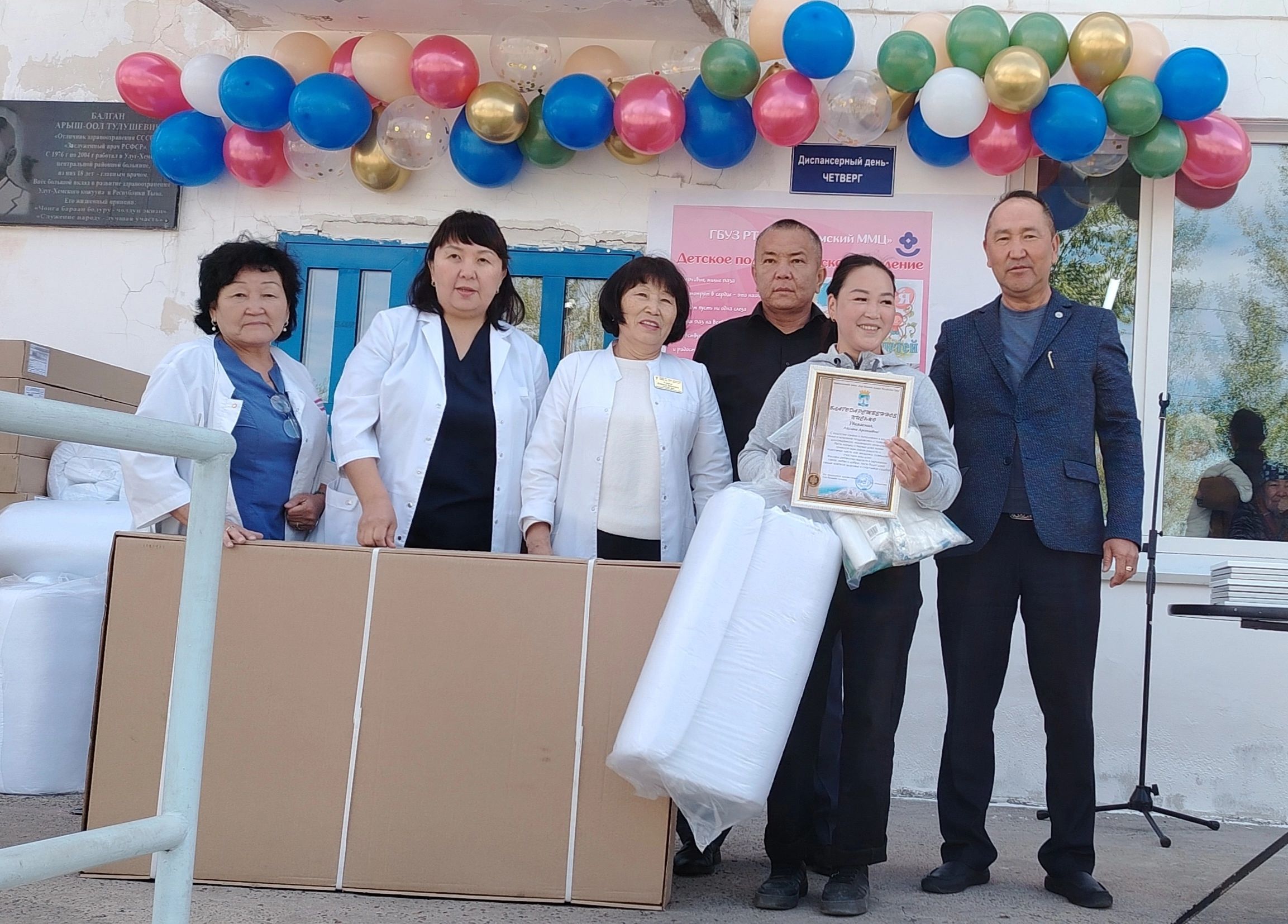 Молодым семьям из Улуг-Хемского района вручили подарочные наборы