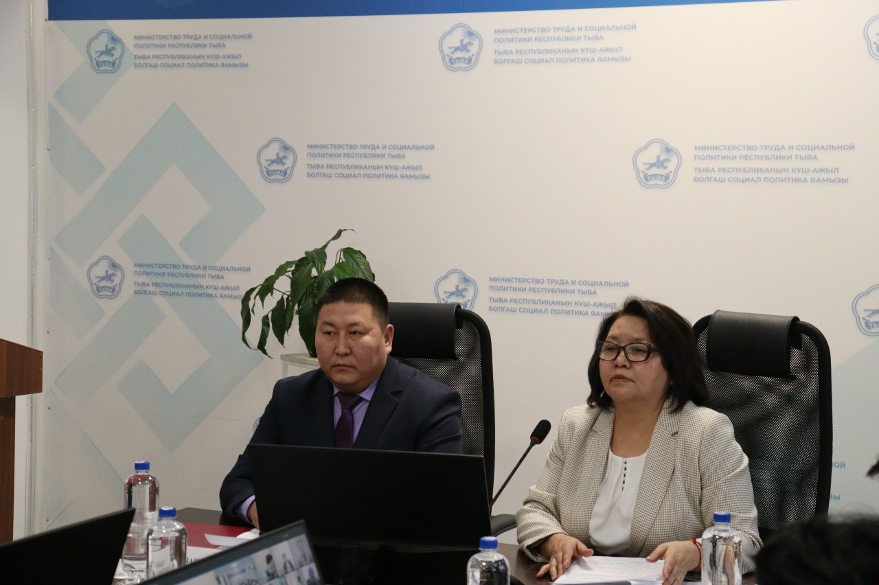 Министерство труда и социальной политики Тувы подвело итоги 2025 года и обозначило приоритеты на 2026 год