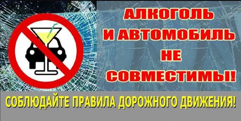 ПАМЯТКА ДЛЯ ВОДИТЕЛЯ ПАМЯТКА ДЛЯ ВОДИТЕЛЯ
