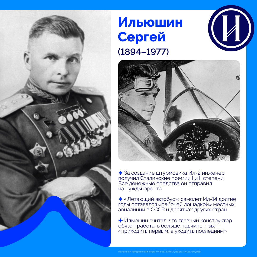 Мир науки огромен и удивителен. В цикле «Научный алфавит» мы рассказываем о выдающихся людях, посвятивших жизнь служению Отечеству. Их открытия и изобретения укрепляли мощь, безопасность и славу нашей страны. Каждая буква — новая история успеха, дерзости 
