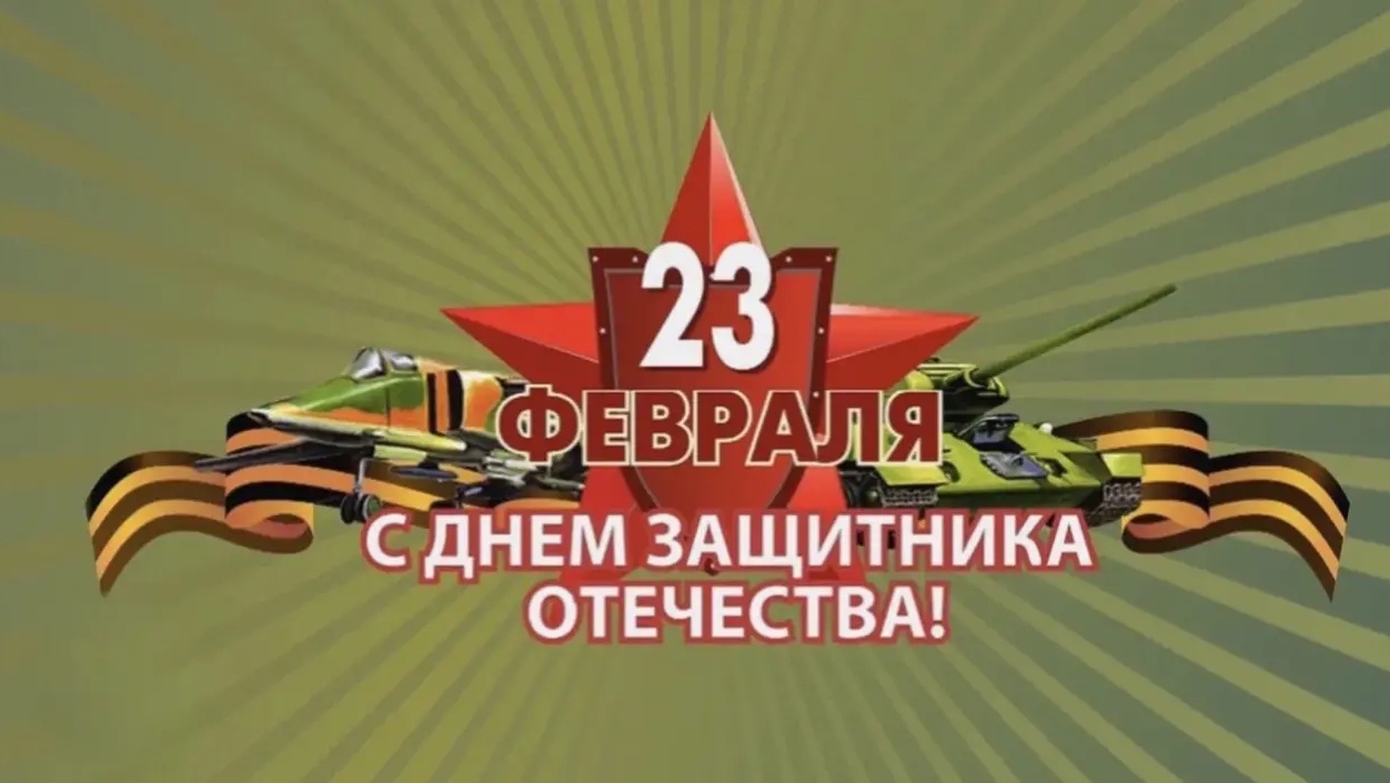 Дорогие земляки