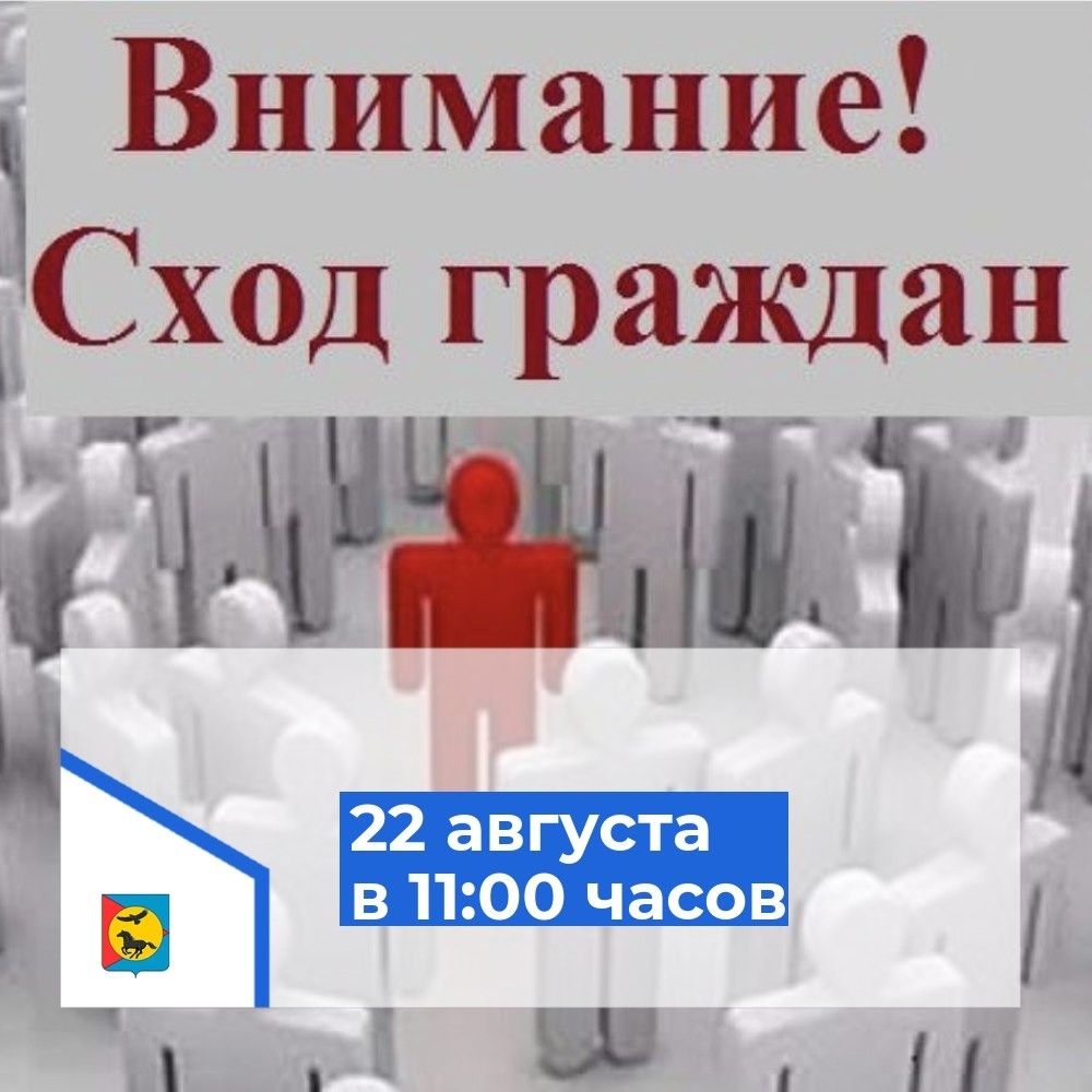 Уважаемые земляки, Самагалтайцы Уважаемые земляки, Самагалтайцы