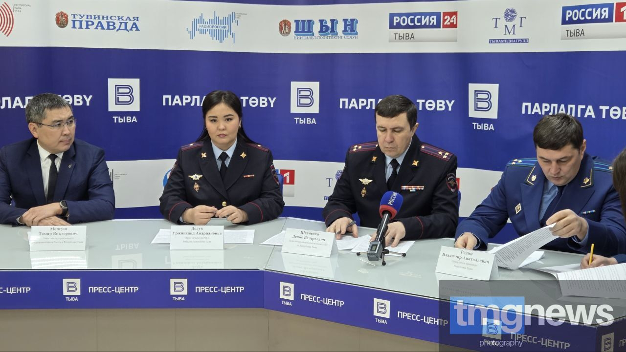 «Клади трубку!»: В Туве обсудили новые вызовы кибермошенников и способы защиты