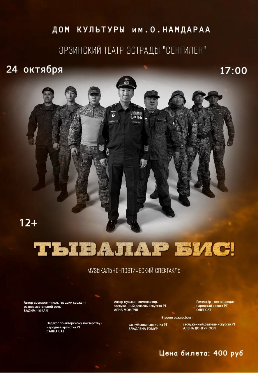 Дорогие зрители! Дорогие зрители!