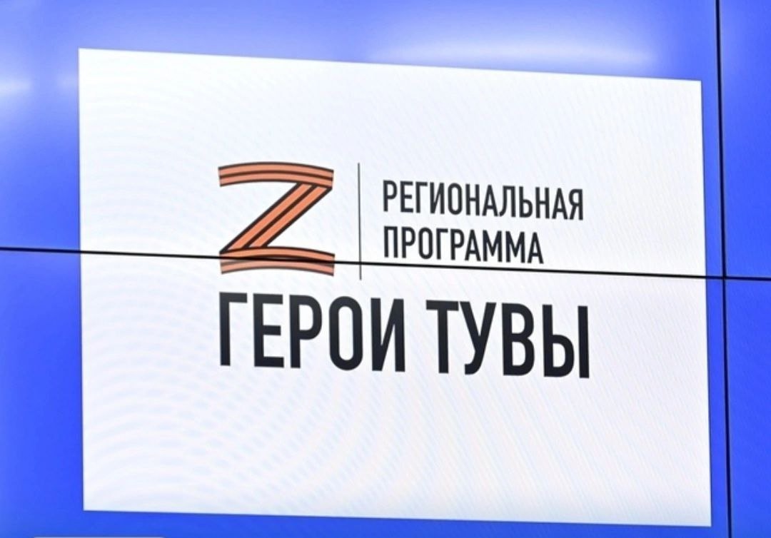 Хүндүлүг чаңгыс чер-чурттугларым