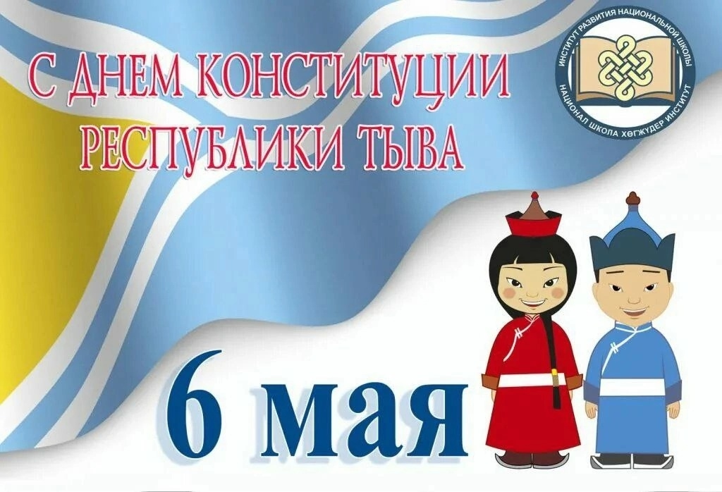 Дорогие земляки