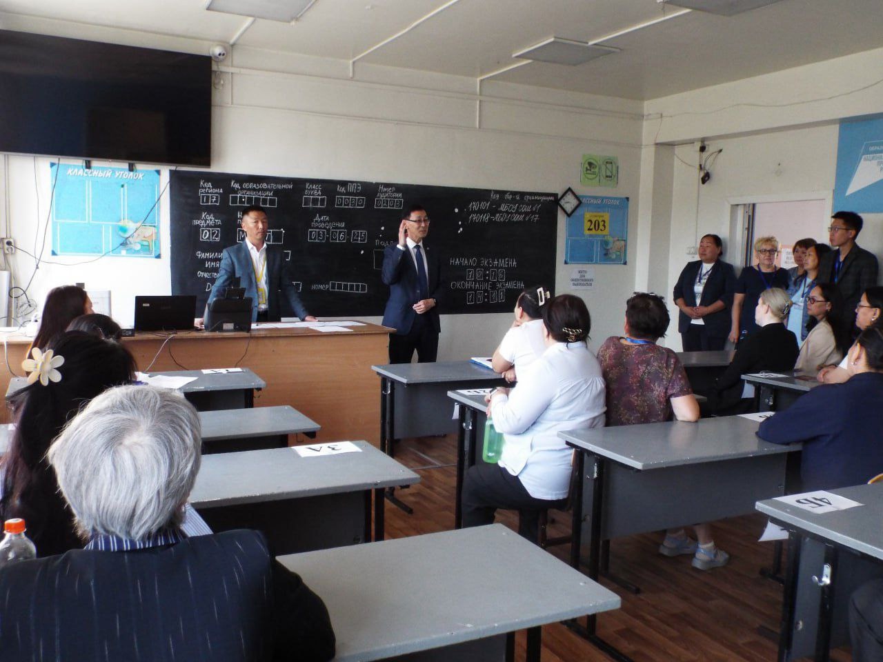 Выпускники Тувы написали ЕГЭ по биологии, географии и иностранному языку Выпускники Тувы написали ЕГЭ по биологии, географии и иностранному языку