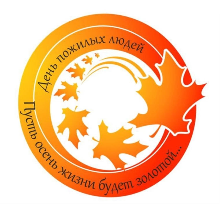 Уважаемые земляки
