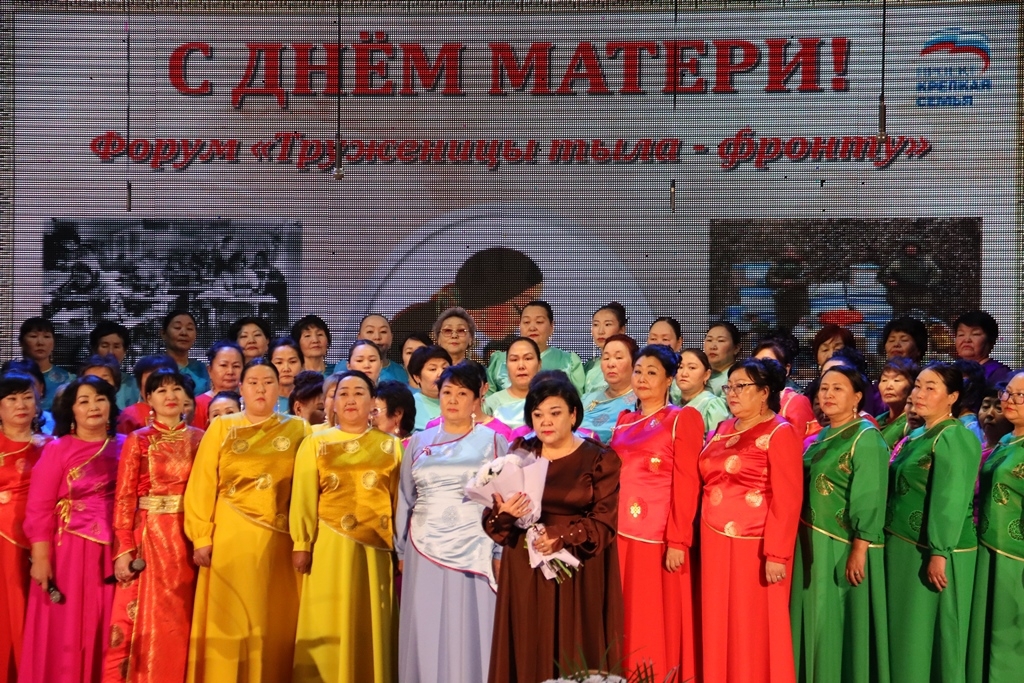 В преддверии Дня матери Верховный Хурал сегодня провел масштабный форум «Труженицы тыла – фронту»