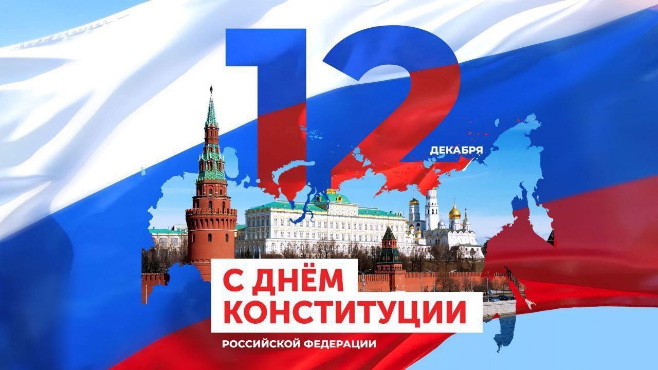 Уважаемые земляки
