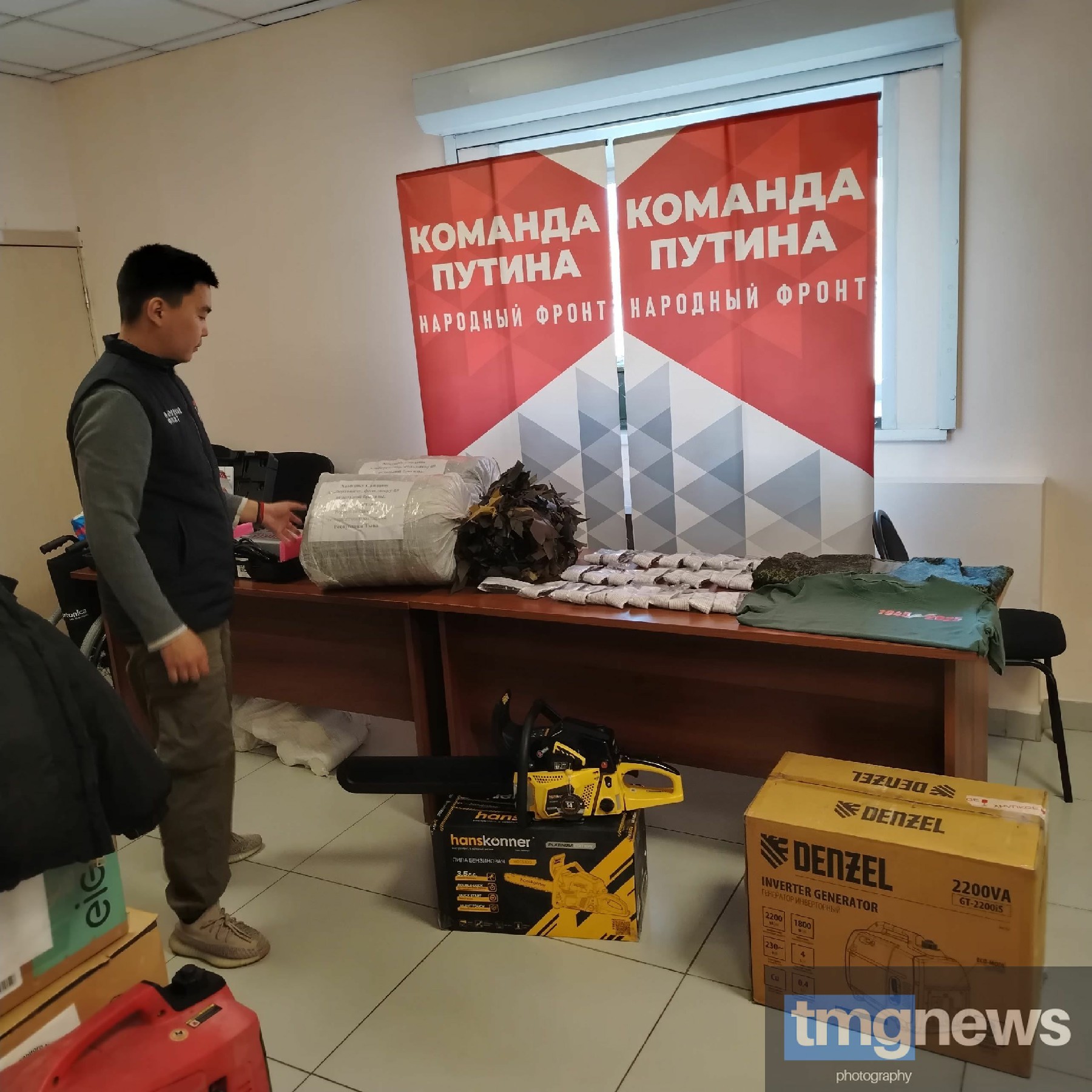 Неравнодушные жители Тувы передали партию гуманитарной помощи для бойцов в честь Дня Победы