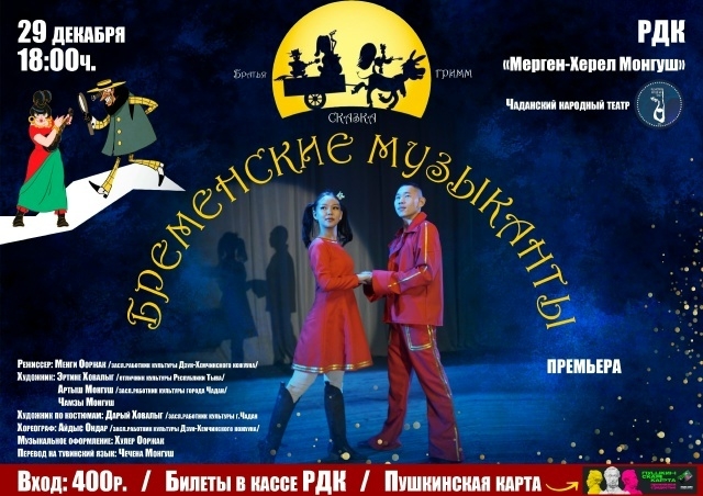 29 декабря в 18