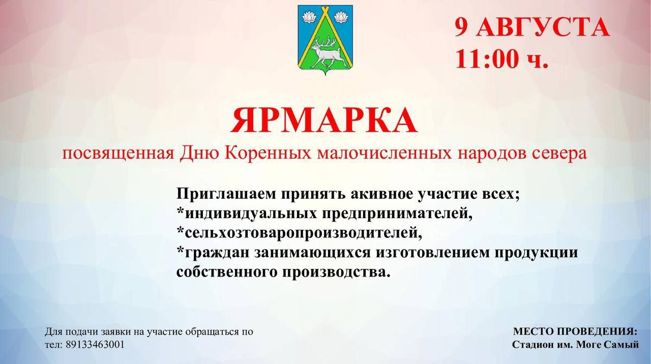 УВАЖАЕМЫЕ ТОДЖИНЦЫ! УВАЖАЕМЫЕ ТОДЖИНЦЫ!