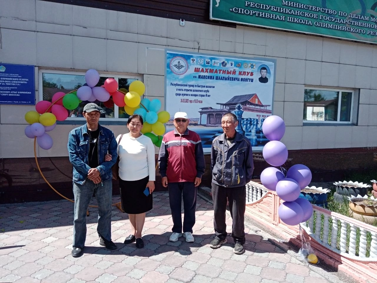 В г. Чадан открылся шахматный клуб В г. Чадан открылся шахматный клуб