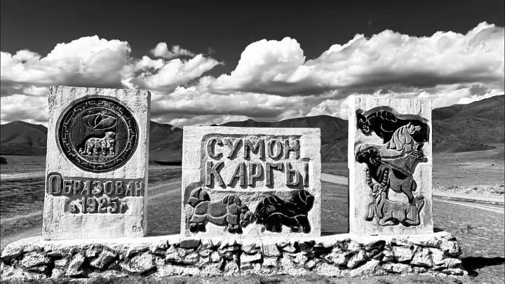 Уважаемые земляки и дорогие гости