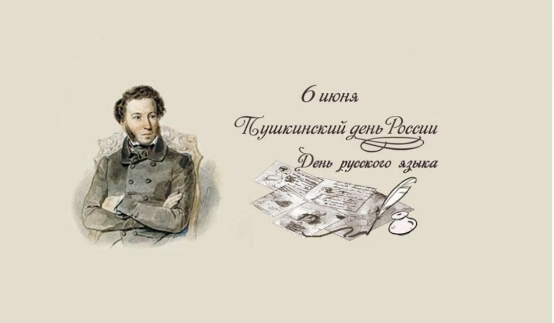Дорогие земляки