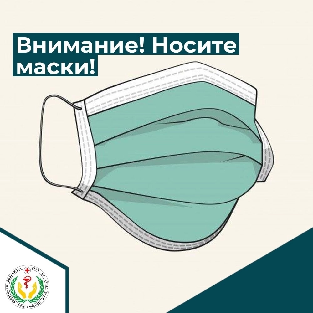 Уважаемые жители Эрзинского района! Уважаемые жители Эрзинского района!