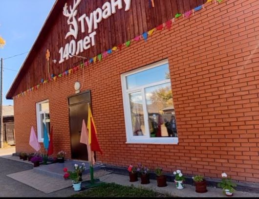 20 сентября 2025г. мы отмечали знаменательную дату -140-летие г. Турана. Наша школа #2 приняла активное участие в городских конкурсах и заняла 1м в конкурсе "Тувинское подворье" и 3 место в оформлении фасада. 20 сентября 2025г. мы отмечали знаменательную дату -140-летие г. Турана. Наша школа #2 приняла активное участие в городских конкурсах и заняла 1м в конкурсе "Тувинское подворье" и 3 место в оформлении фасада.