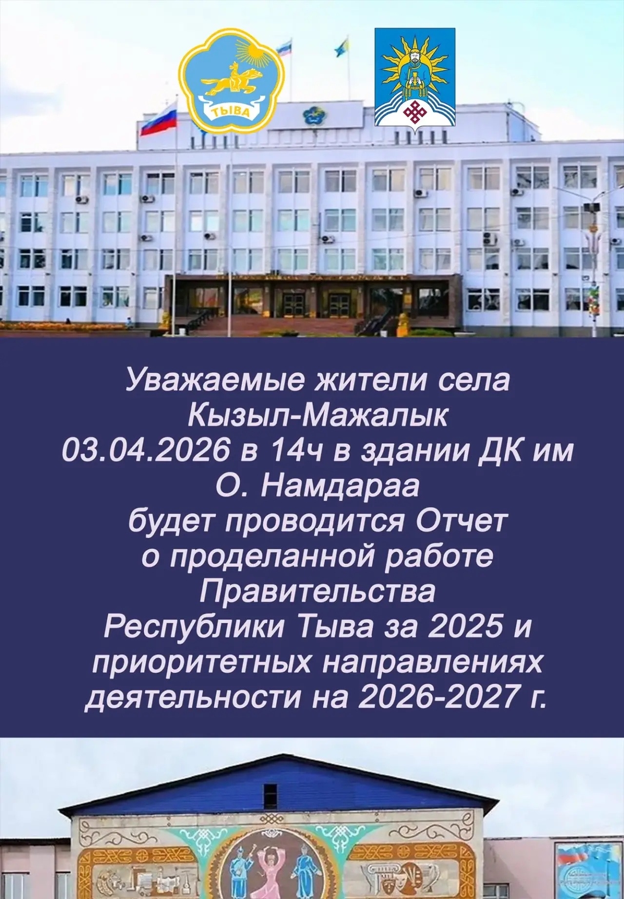 Без заголовка