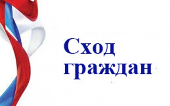 Уважаемые жители города Ак-Довурак!